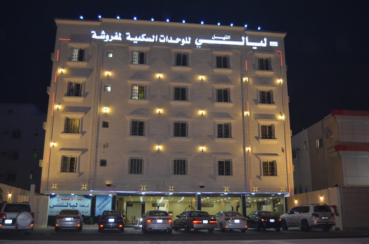 Aparthotel Layale Alnile Dammam Zewnętrze zdjęcie